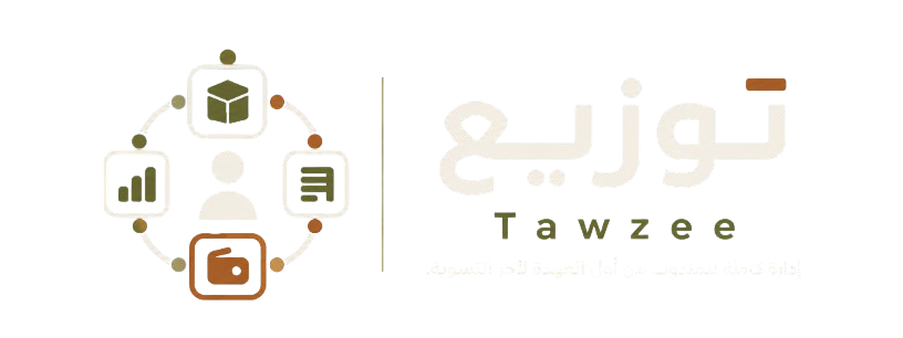 توزيع